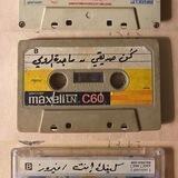 منحكي بغنية ♪