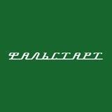 «ФАЛЬСТАРТ»