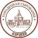 Городецкая сыроварня Курцево