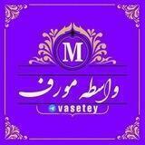 🎖تیم واسط مورف🎖
