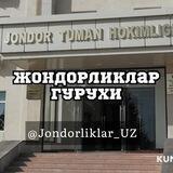 Жондорликлар гурухи