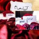 ڪـــبــريــــــٱء ℋℳᎯℳـ͡ـۘـ͢ـــ͢ـ̐ـ͡ـۘ ،͢⁽ٴ‹┊₁₉⸀