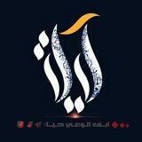 ▎ آيات ..