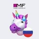 Mark Formelle | RU