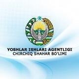 Chirchiq shahar Yoshlar Ishlari Agentligining rasmiy kanali