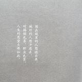 SS的(tech?)碎碎念