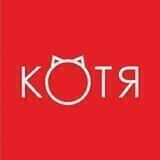 КОТЯ