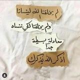 الصحبه الصالحه💙👥