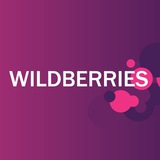 Маркетплейс Wildberries. Новости