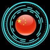 ICLICK INU CHINA