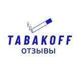 Tabakoff отзывы