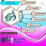 تسويق إلكتروني + إعلانات + وظائف + انظمه + كل انواع المنتجات والخدمات