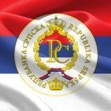 Сви за Српску