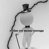 История суицидника