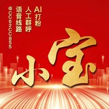 📌电销印尼线路印度线路越南线路泰国线路-语音线路-群呼系统-外呼系统