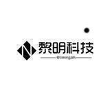 黎明工作日志