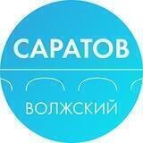 Администрация Волжского района