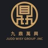 九鼎萬興（Judy wisy)直营官方招募频道