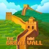 The Great Wall Portal