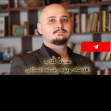 اقتصاد سجاد گلاب