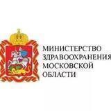 Минздрав Московской области (Работа)