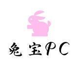 兔宝日结ZM·PC （已上压2000u）