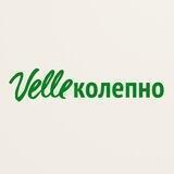 Velleколепно