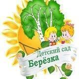 MBDOU_DC_32_Tuapse