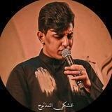 『؏ـشڪَي ﺈِلمَذبّوح』