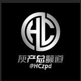灰产总频道