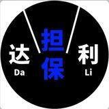 公群2579鸿博集团小鬼手机口上押6000u