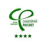 Санаторий Рассвет🌲