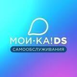 МОЙ-КА! DS 🚗🚿