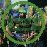 شبكة جنين الاخبارية 🔥