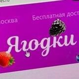 Путь к миллиарду