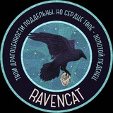 Студия озвучания «RavenCat»
