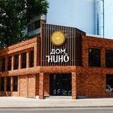 ДОМ НИНО САМАРА