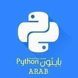 Python Arabic