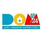 Підтримка Д.О.М.48.24