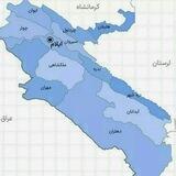 ایلام بان