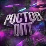 Ростов Опт