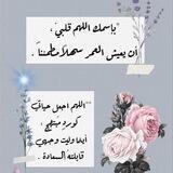 عالمي💞🪐.