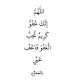 بانتوماثي