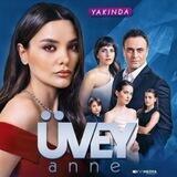 Мачеха /турецкий сериал