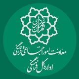 درگاه فرهنگ