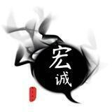 ✨【宏城】闲鱼资源对接