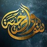 نُتف واضحية