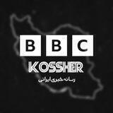 ▪︎BBC Kossher