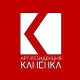 Каменка
