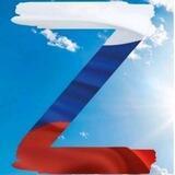 За Русский Мир | ZOVCOR |
